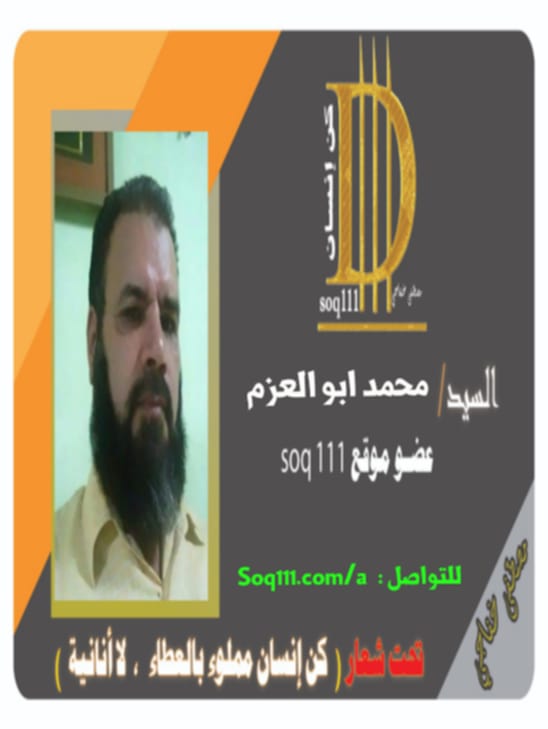 معرض الصور